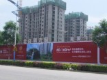 北京第九区物业服务质量佳，物业费0.70元/平米·月