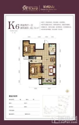 82.74户型图