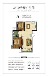 绿地国际花都98平米户型