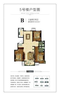 绿地·国际花都128.02㎡b户型